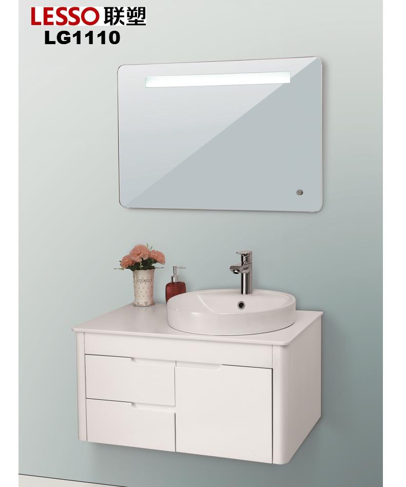 LG1110 LESSO simple design lacquer cabinet bathroom/bathroom cabinet