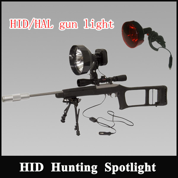 175mm Reflector 35/55W HID mounted gun gear handheld hunting lights--JG-NFG175H