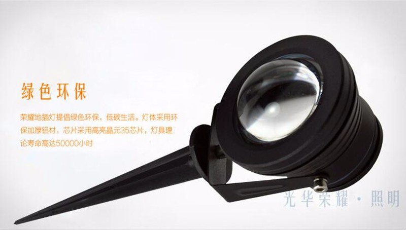 outdoor RGB Outdoor landscape lawn ip65 10W 220V led garden led spike lights