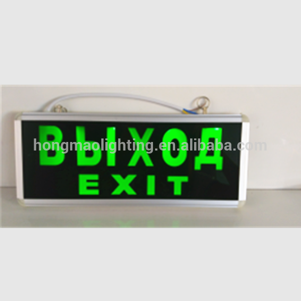 110 V led wall mounted light ip30 3w die cast aluminum 2 hours exit led emergency lighting