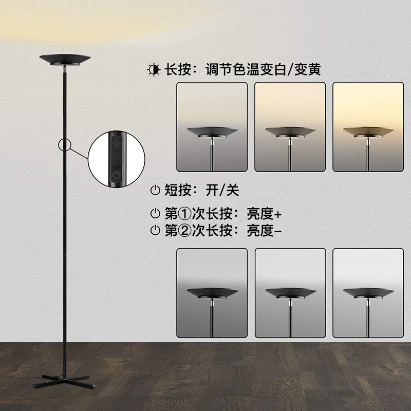 Nordic Led Style Battery Powered Uplight Floor Lamp