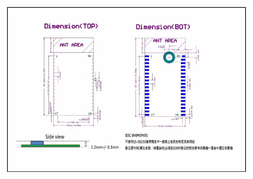 Bluetooth 3.0 EDR Wireless Speaker Module Transceiver for arduino wireless voice/audio applications.