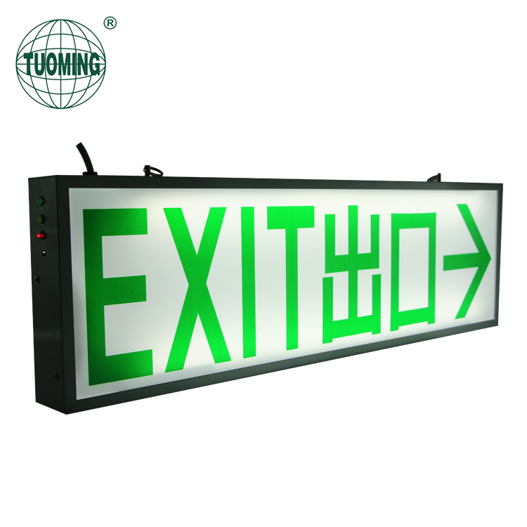 Customized 3W iron metal emergency exit sign box emergency light