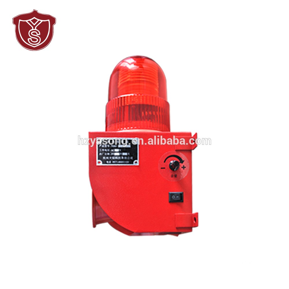 YS-1501 Light and sound siren alarm  strobe emergency lights power failure alarm 220v