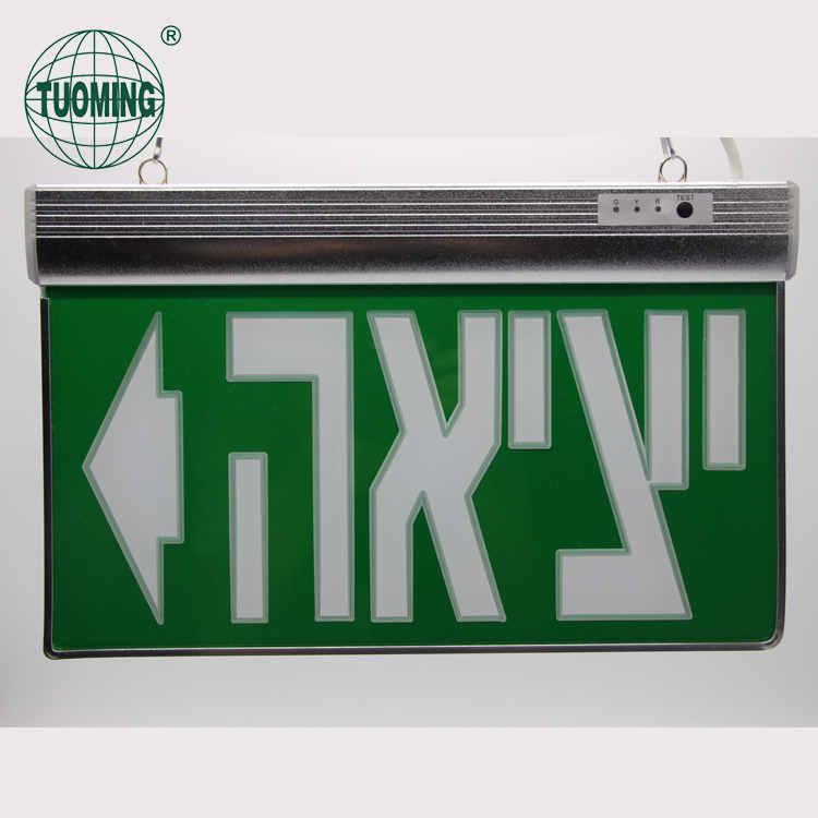 wall mounted double sided fire exit ceiling mounted emergency recessed led exit sign