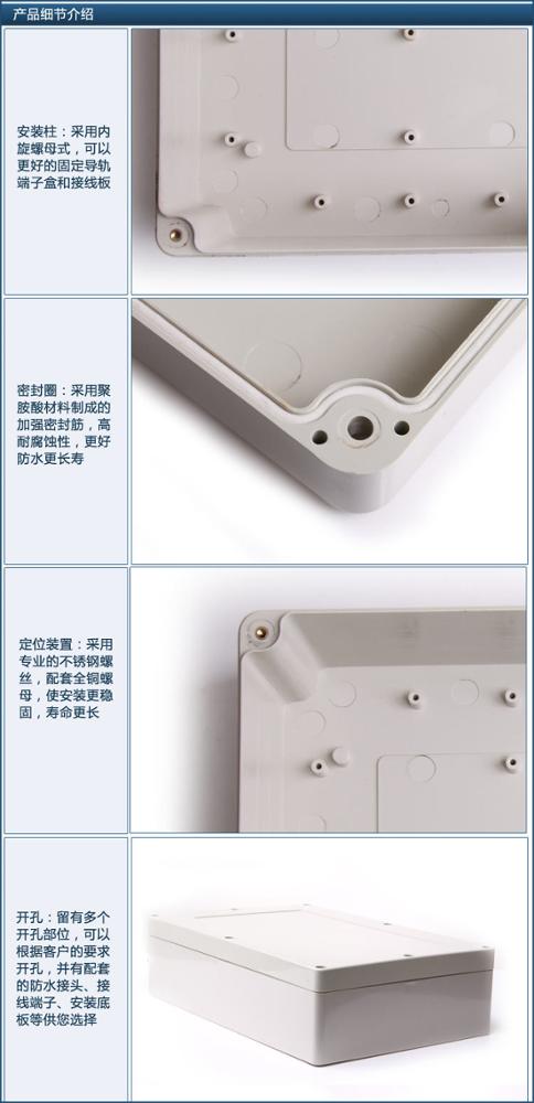 SAIPWELL/Saip Metal screw waterproof box and enclosure Model No.SP-F11 380*260*105mm