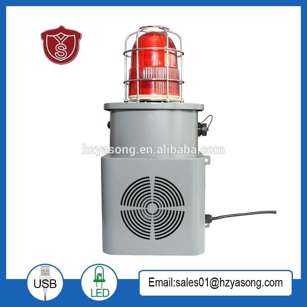 YS-600M DC12V/DC24V/AC220V/AC380V Loud Sound 50W Audible and Visual Warning Alarm used in noisy environment with cover