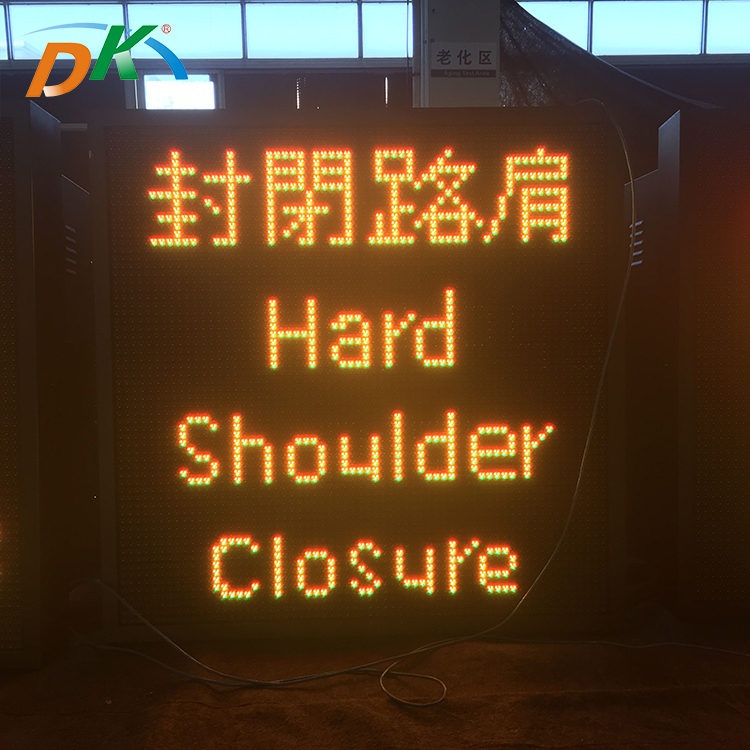 Road traffic led display sign board,highway/tunnel sign,VMS screen