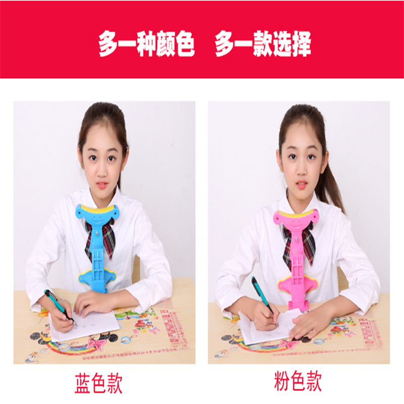 Good Quality Kids Writing Sitting Posture Corrector Adjustable Eyesight Protector Correction For Children's Day Gift