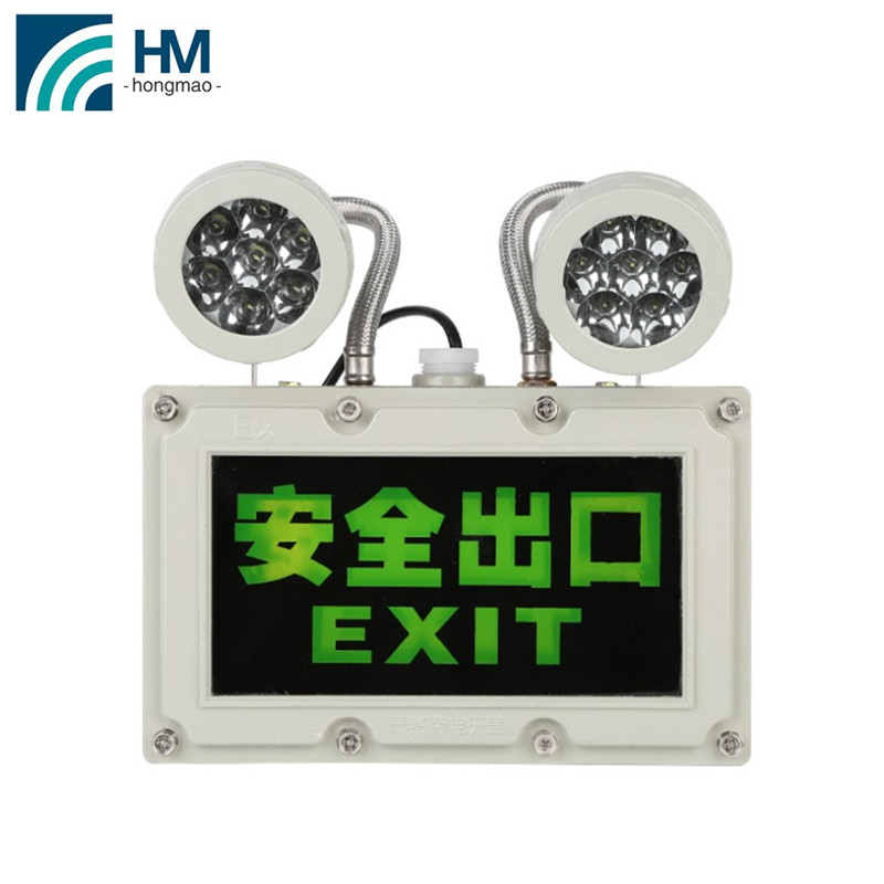 Explosion-Proof Exit Sign LED Emergency Lighting 5W Safety Exit Lighting