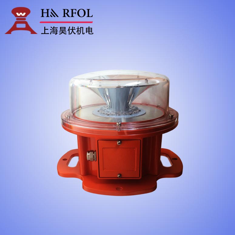 HARFOL LED based medium intensity aviation obstruction light/aircraft warning light for telecom tower/chimney/building