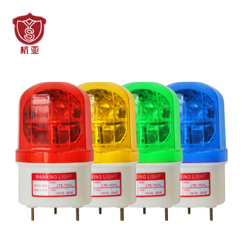 LTE-1101L Factory price Led Traffic Warning Alarm Light rotary beacon lights