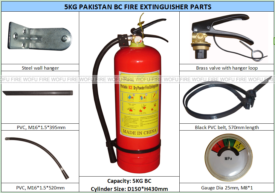 portable 5kg BC powder fire extinguisher Pakistan