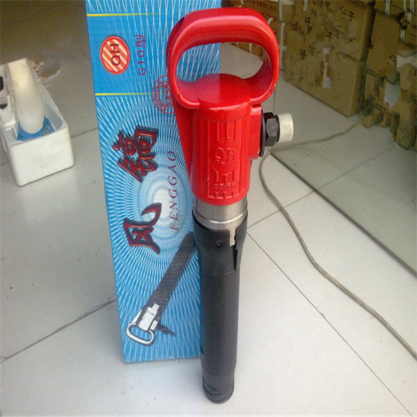 G7/ G10/ G15/ G20 Paving Breaker/Air Pick/Pneumatic rock breaker