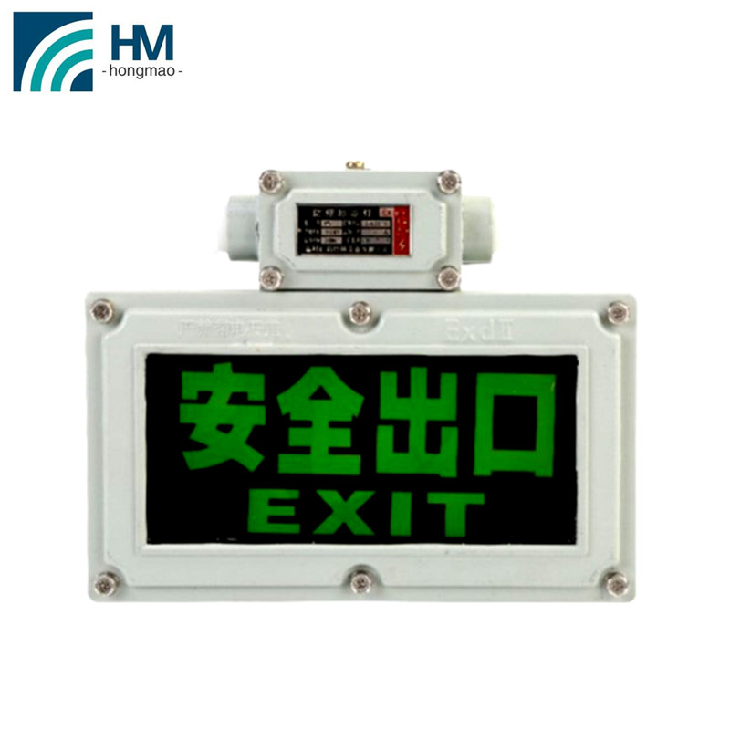 CE Explosion proof aluminum wall mounted exit Sign