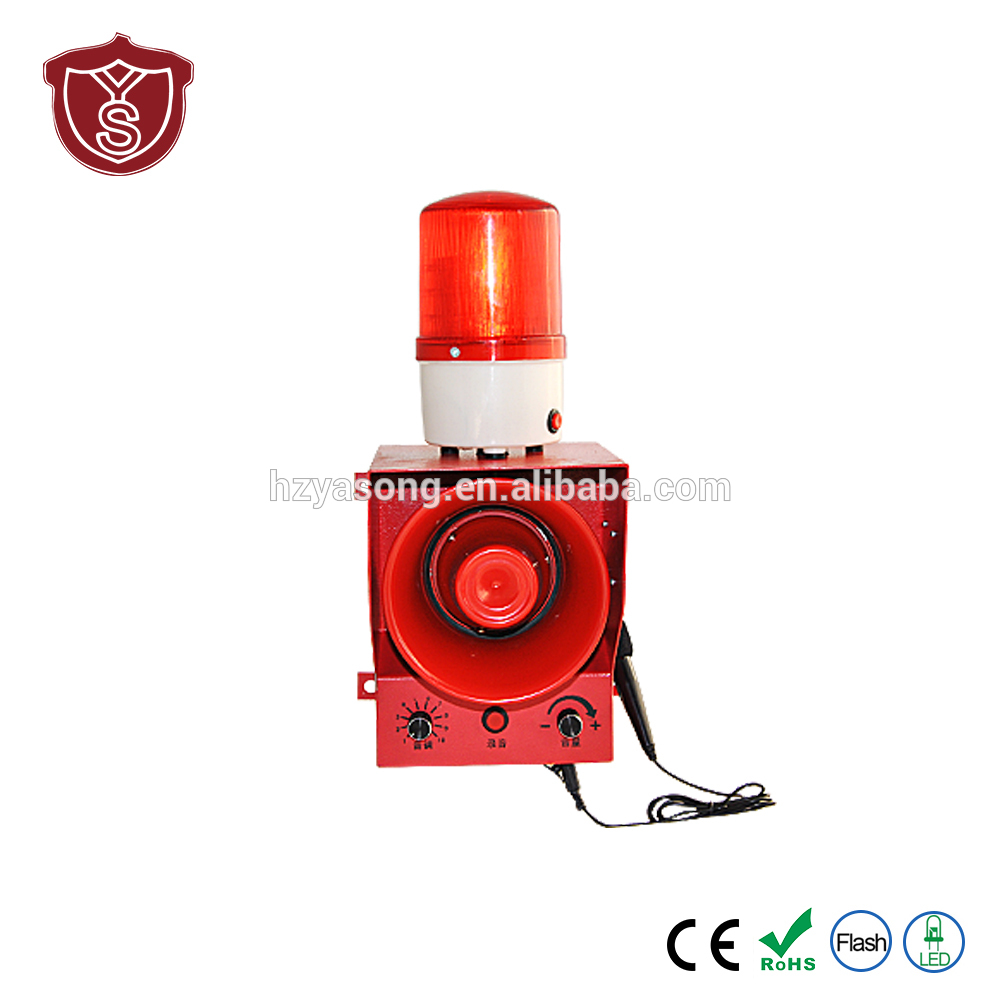 YS-3100 Hight quality anti-knocked sound alarm strobe light siren