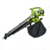 Gasoline leaf blower fan impeller
