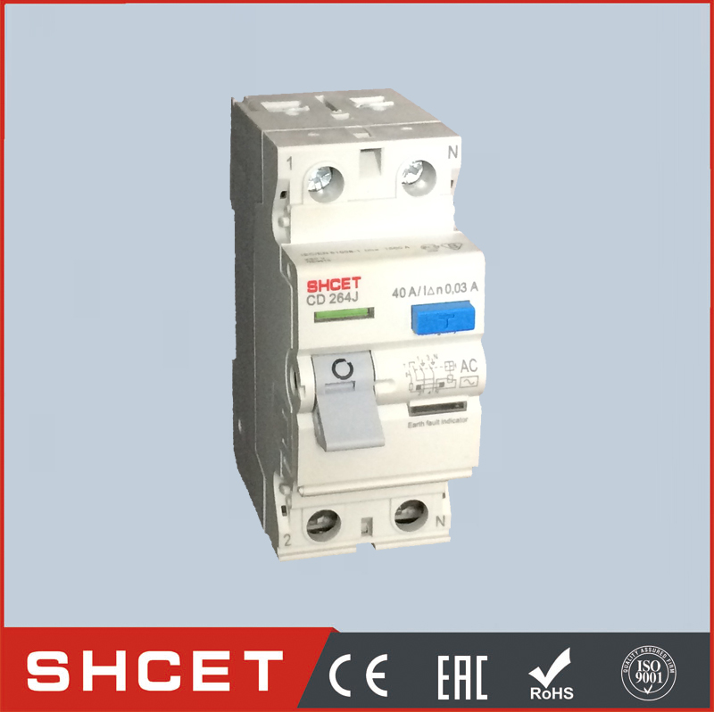 SHCET 2P Electronic Electromagnetic residual current circuit breaker rccb