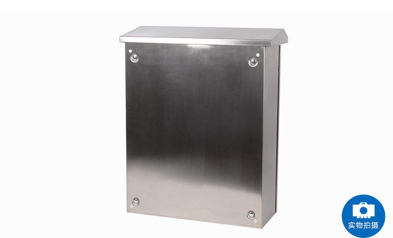 Saipwell Customized proof IP66 CE Waterproof proof Electrical Enclosure Outdoor Stainless Steel Electrical Box big enclosure