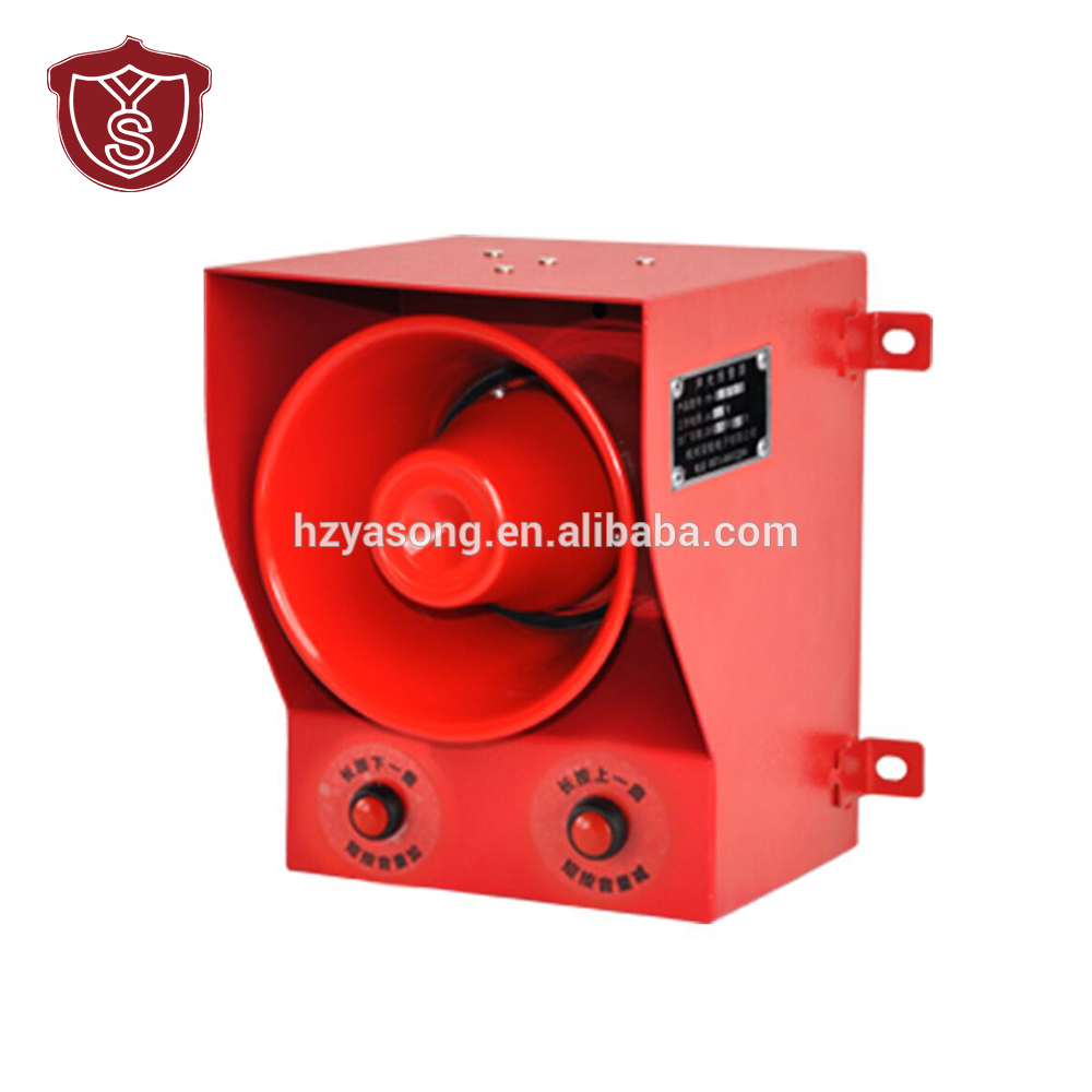 YS-05D Cost-effective welded steel plate personal sound fire alarm siren