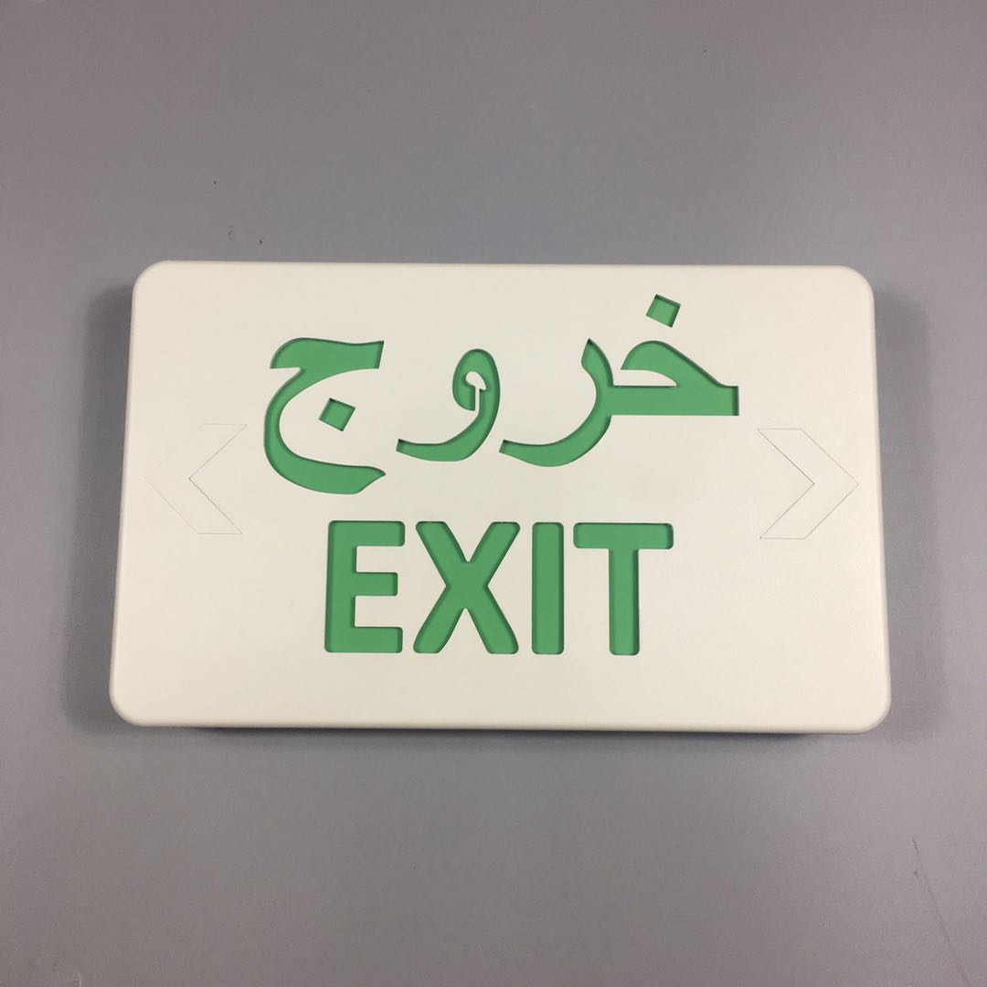 2019 Newest hanging type emergency led exit sign light for Arab market