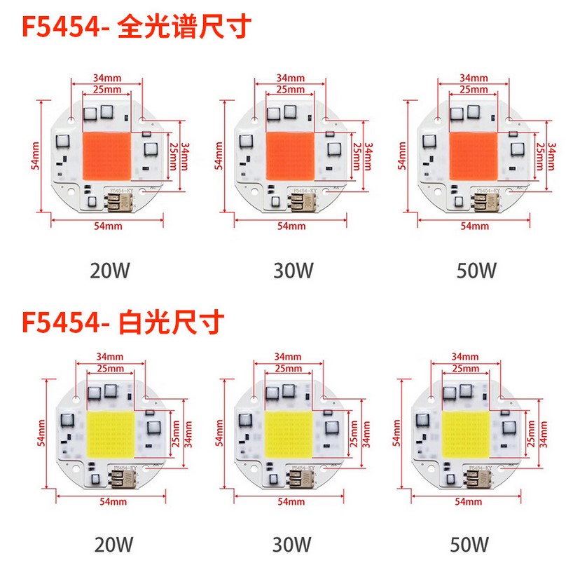 Full Spectrum AC 50w led cob chip 230v 110v For Grow light with 3 years warranty