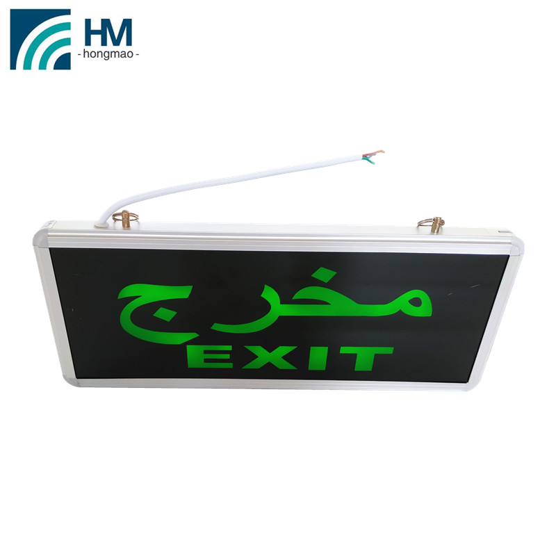 Emergency Time 2 Hours 3.6V 3W emergency warning light LED fire safety exit signs