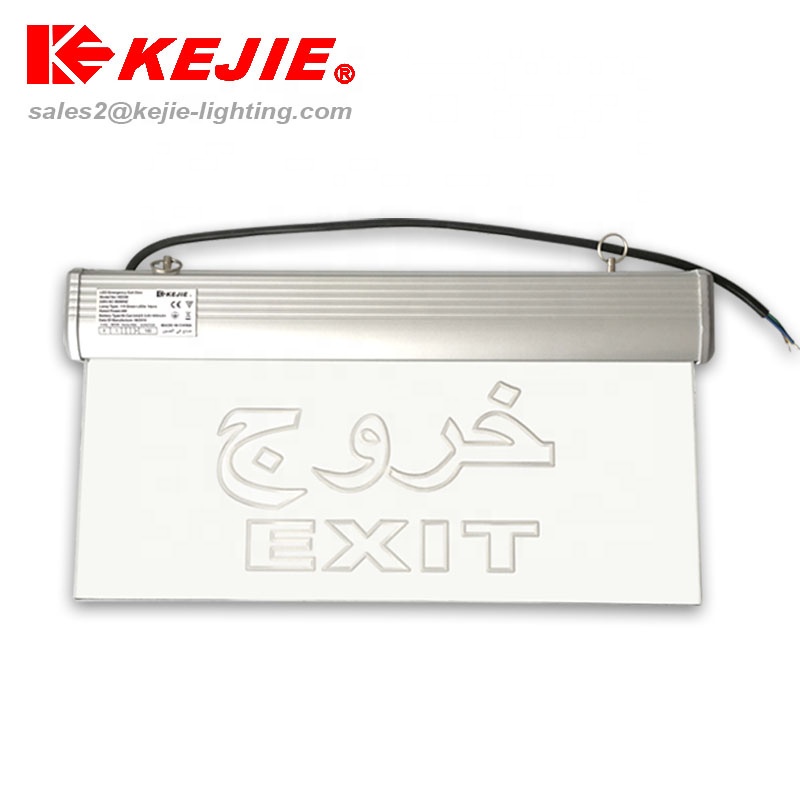 Kejie IP20 hanging transparent plate emergency led exit sign light