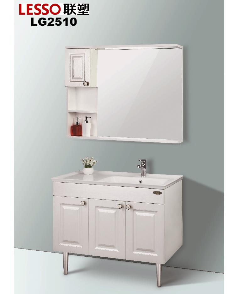 LG2510 LESSO simple design lacquer cabinet bathroom/bathroom vanity cabinet