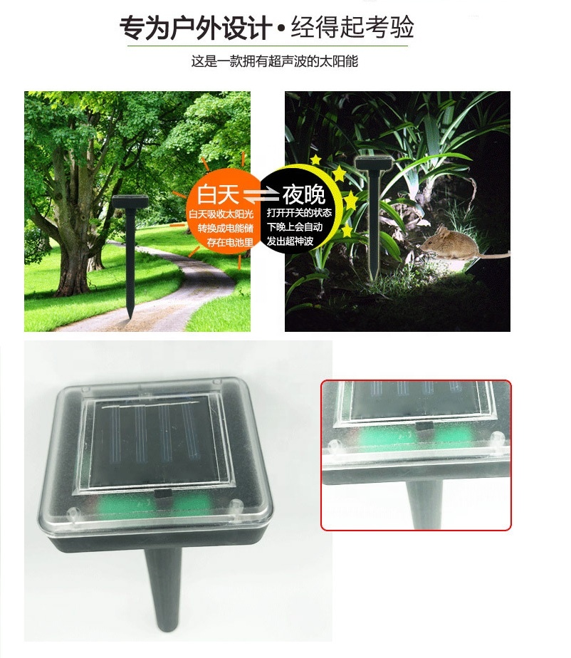 IP65 Outdoor Ultrasonic vibration Repellent Snake Rat Insect Killer Solar LED Lawn Garden Light