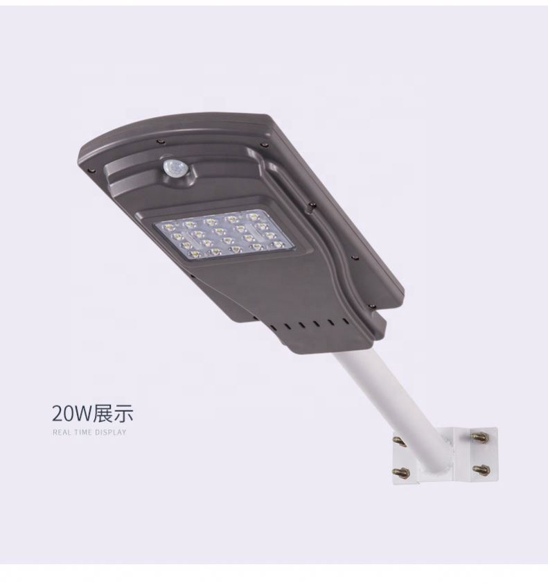 New High Quality Price of Solar Street Lights integrated Led Solar Street Light