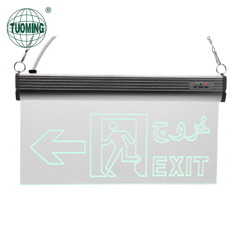 single sides led customized pictogram acrylic emergency exit sign emergency lighting exit signs