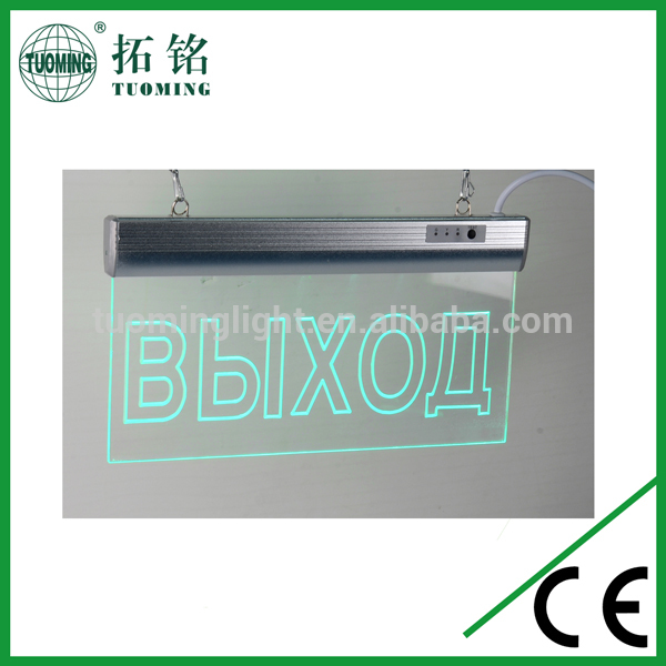 prevent light leakage design plastic acrylic battery powered hanging light double sided led emergency exit door signs