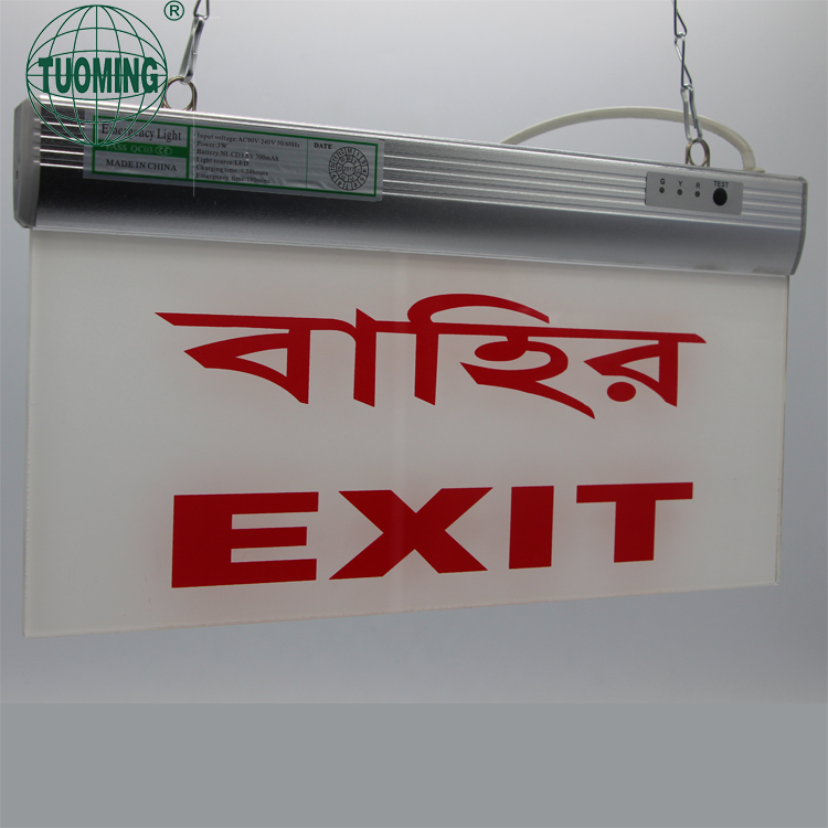 3W acrylic led hanging ceiling mounted emergency exit indicator sign lighting