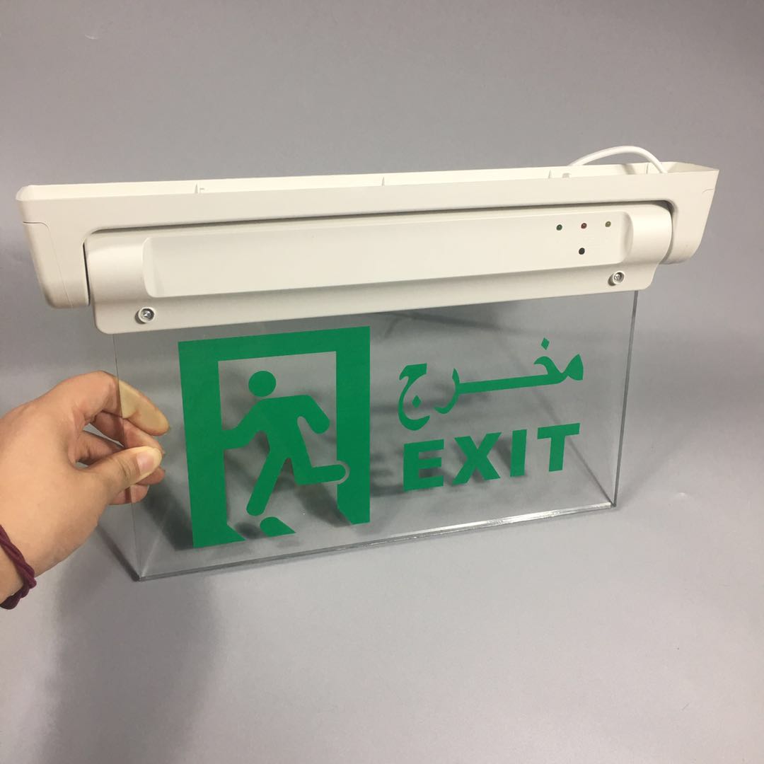 Fire alarm emergency light battery powered led exit sign emergency lighting