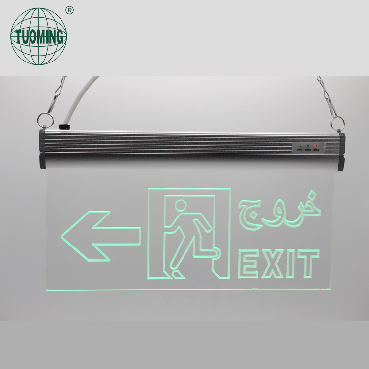 Surface Mount 3W exit light letter emergency acrylic exit sign lamp