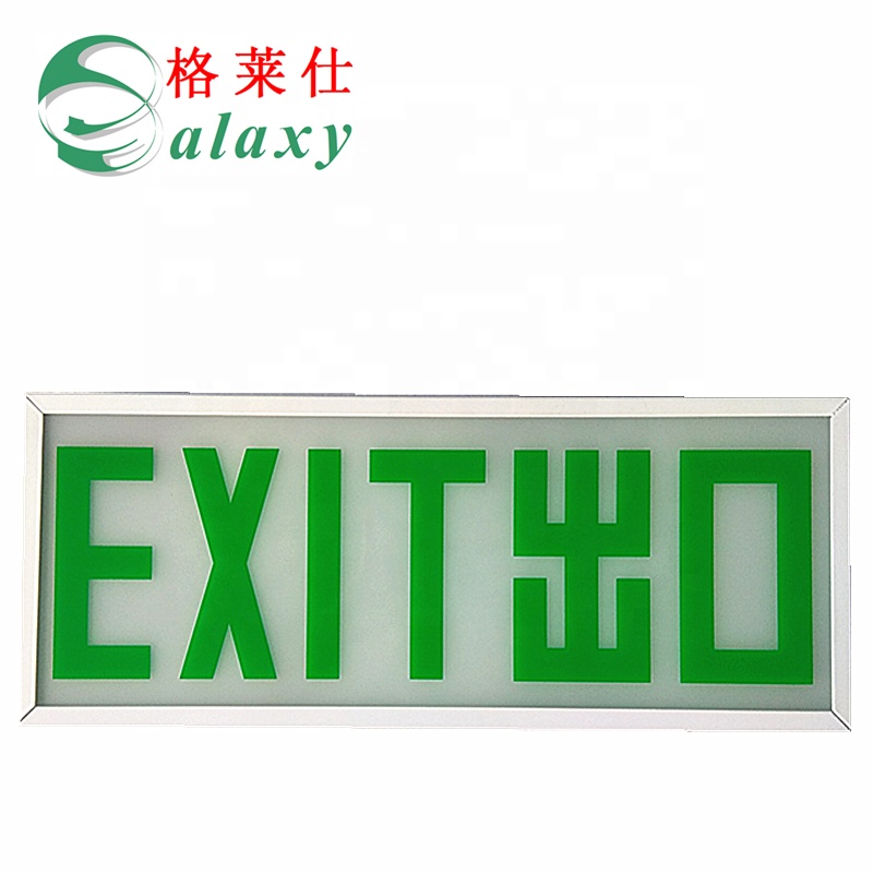 Professional emergency Illuminated Fire Safety Exit Signs battery powered emergency lighting