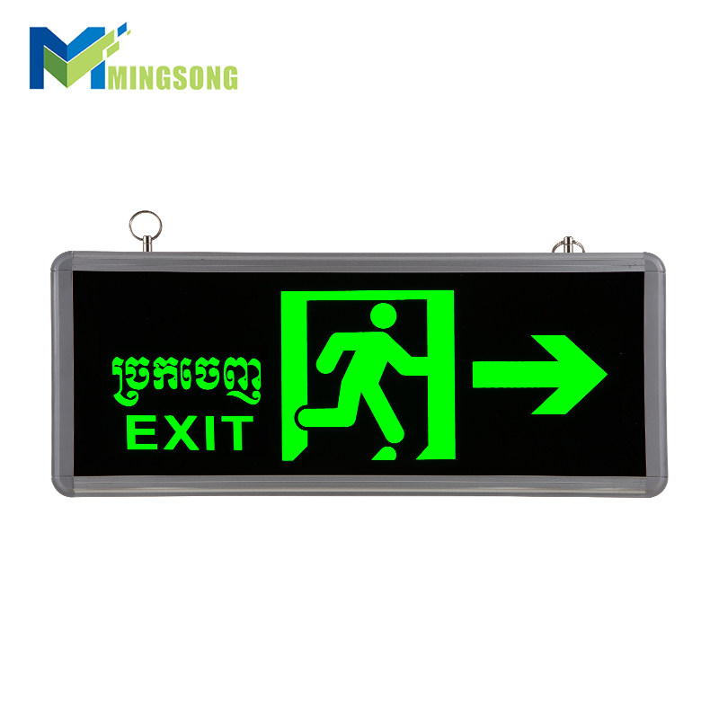 CE ROHS factory price indoor aluminum  Vietnamese  LED emergency EXIT sign  light