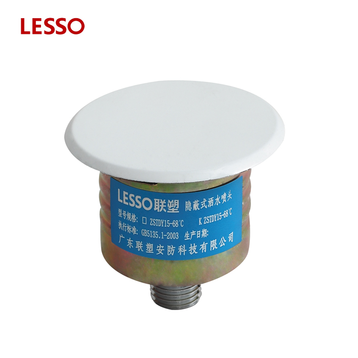 LESSO CCC and ISO certification concealed special response glass ball sprinkler