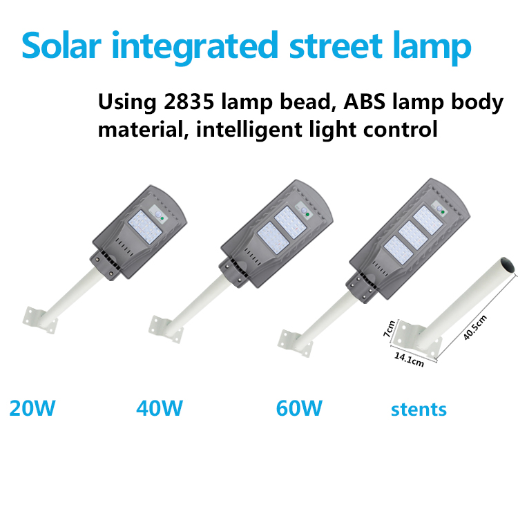 New design RoHS 20w solar street lights led city street light