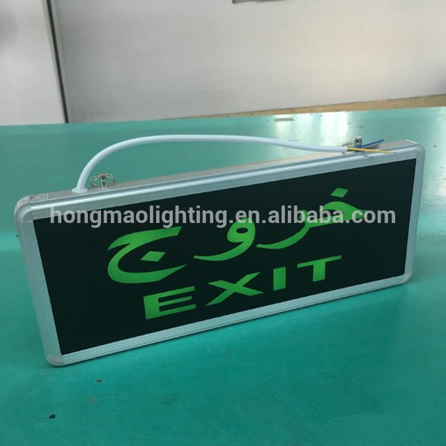 HONGMAO 1.2V Ni-cd Battery Aluminum+Glass Emergency Exit Lighting