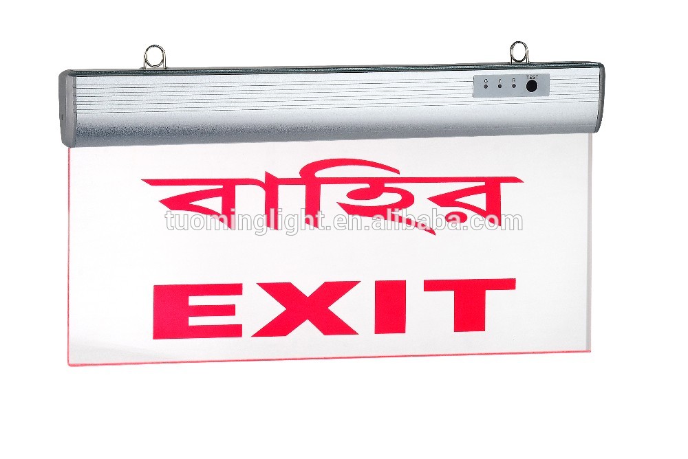 acrylic automatic emergency 3W exit sign lamps