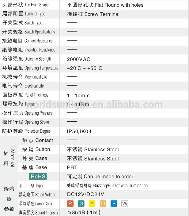 XL19S-B/F10 19mm 12v 24v 110v 220v water proof stainless steel metal buzzer with screw terminal