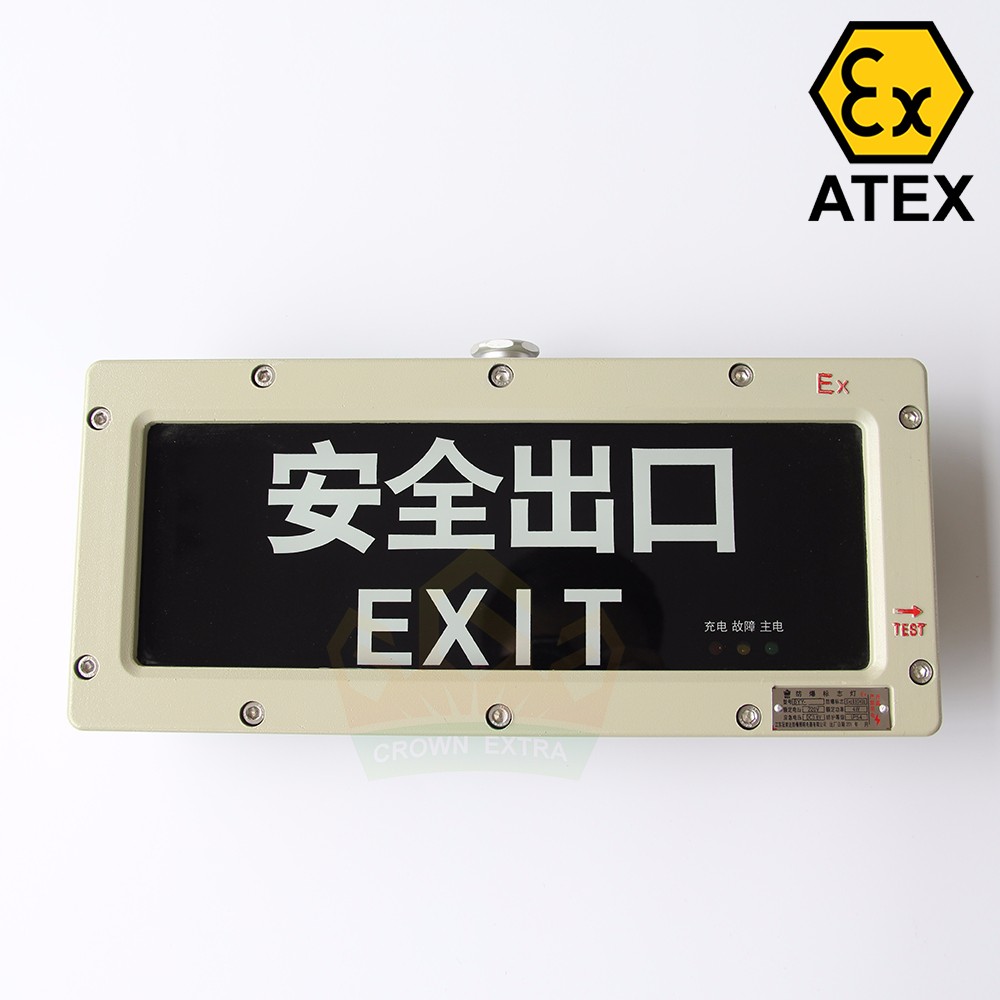 explosion proof emergency exit sign light