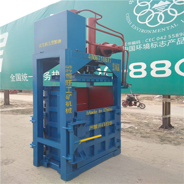 HW30-11070 Model Waste Paper Packer/Wrapping Baler Machine With Durable Quality