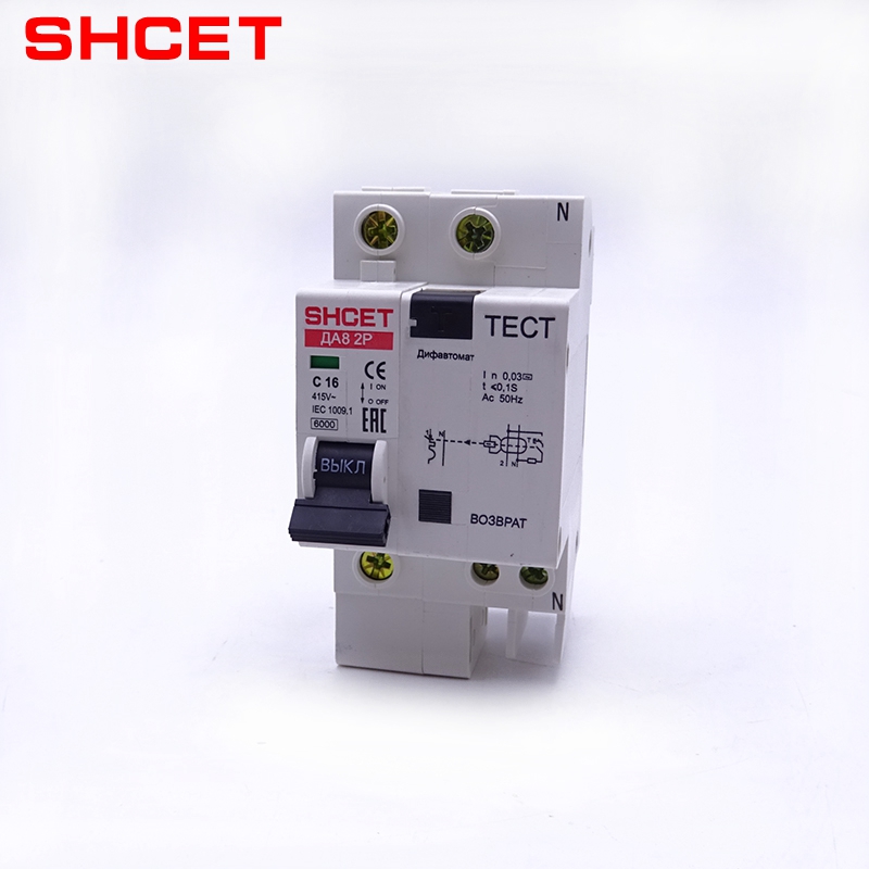 Best Brand 2/4 Pole RCCB Residual Current Circuit Breaker