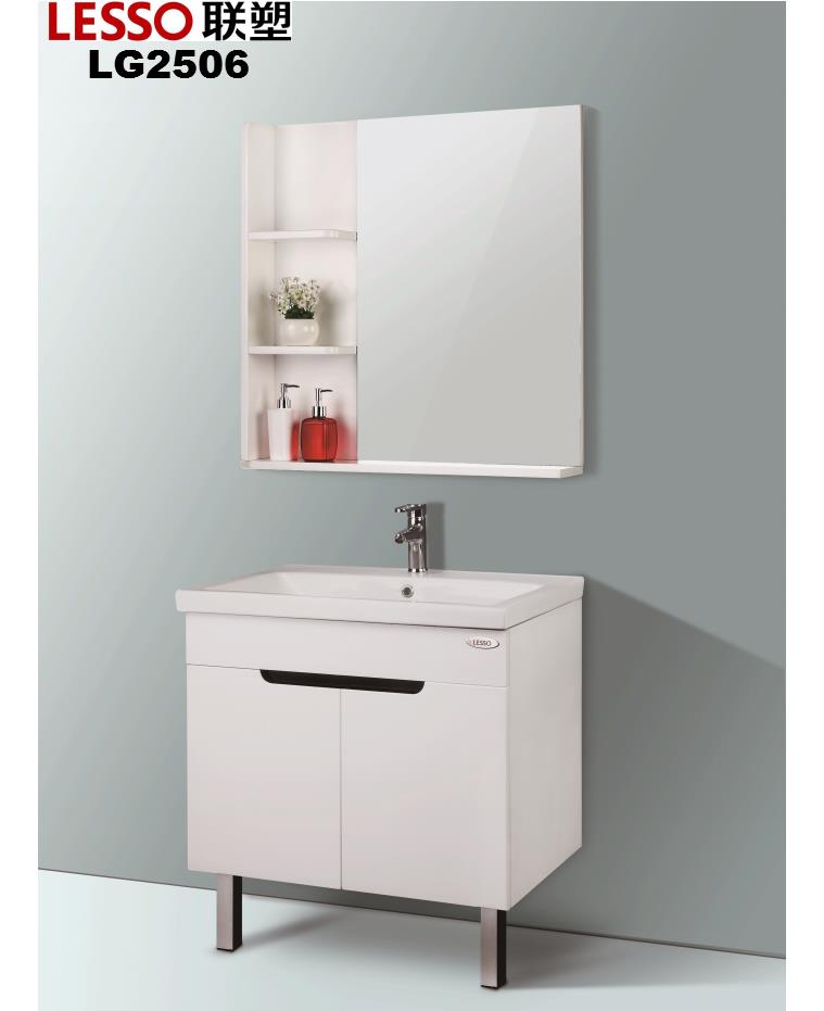 LG2506 LESSO simple design lacquer cabinet bathroom/bathroom cabinet