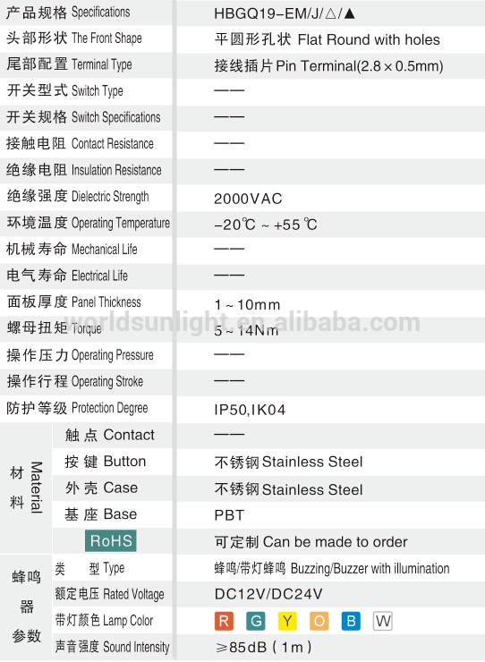 19mm 12v 24v waterproof stainless steel metal buzzer with pin terminal