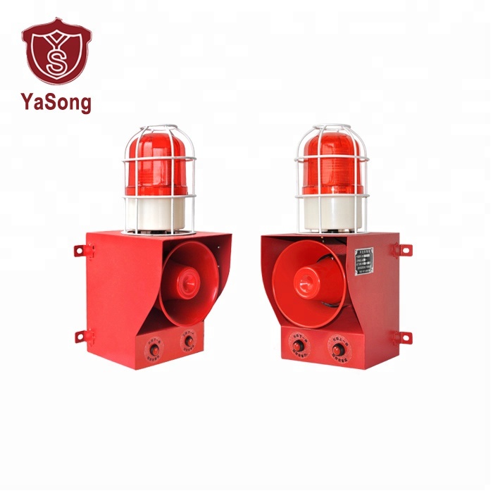 YS-05C big voice sound and light alarm with cover 130dB eight tones can choose