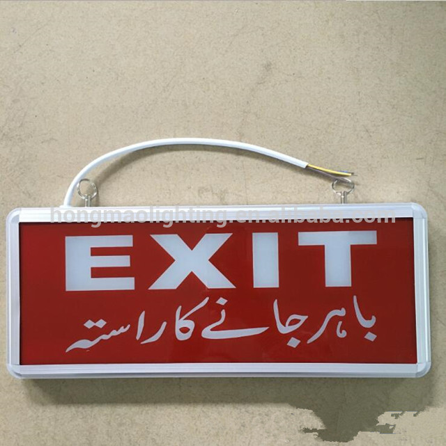 Good design hot sale 3w emergency led exit sign arrow right running man